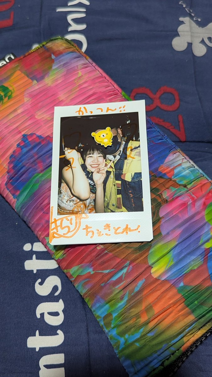 1万出してチェキ券2枚しか買わんとかありえへんで🥹✨』「今はもうひみ