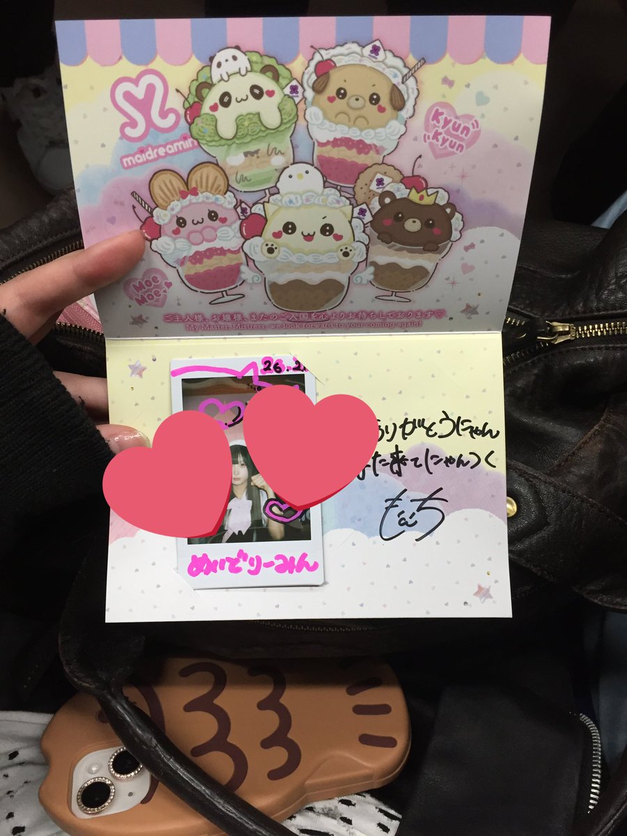 メイド退職記念🎉🎉🎉