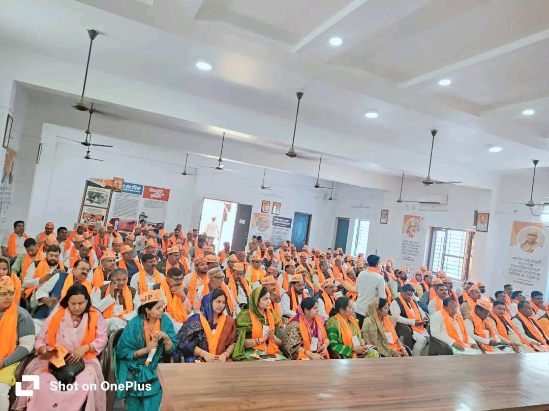 आज जिला कार्यालय हनुमानगंज जीराबस्ती में आयोजित पंडित दीनदयाल उपाध्याय प्रशिक्षण महाअभियान कार्यशाला सम्पन्न हुआ।
कार्यशाला में संगठनात्मक मजबूती, विचारधारा के प्रसार तथा सेवा-समर्पण की भावना के साथ कार्य करने का आह्वान किया गया।
#BJP #प्रशिक्षण_महाअभियान  #संगठन_मजबूत_भारत_मजबूत