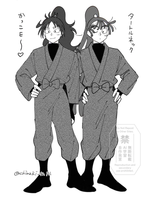 タートルネックメロいですね……………💝 