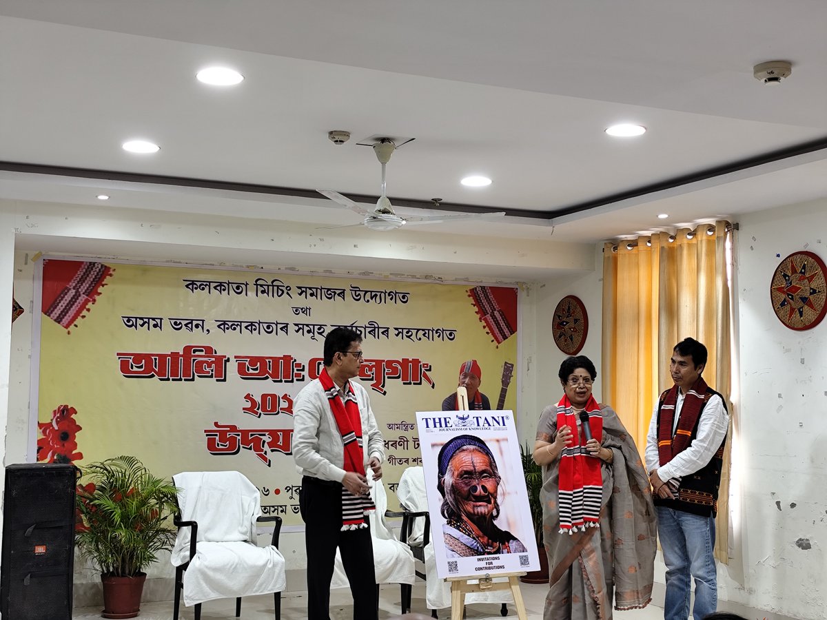অৱদান বৰুৱা tweet media
