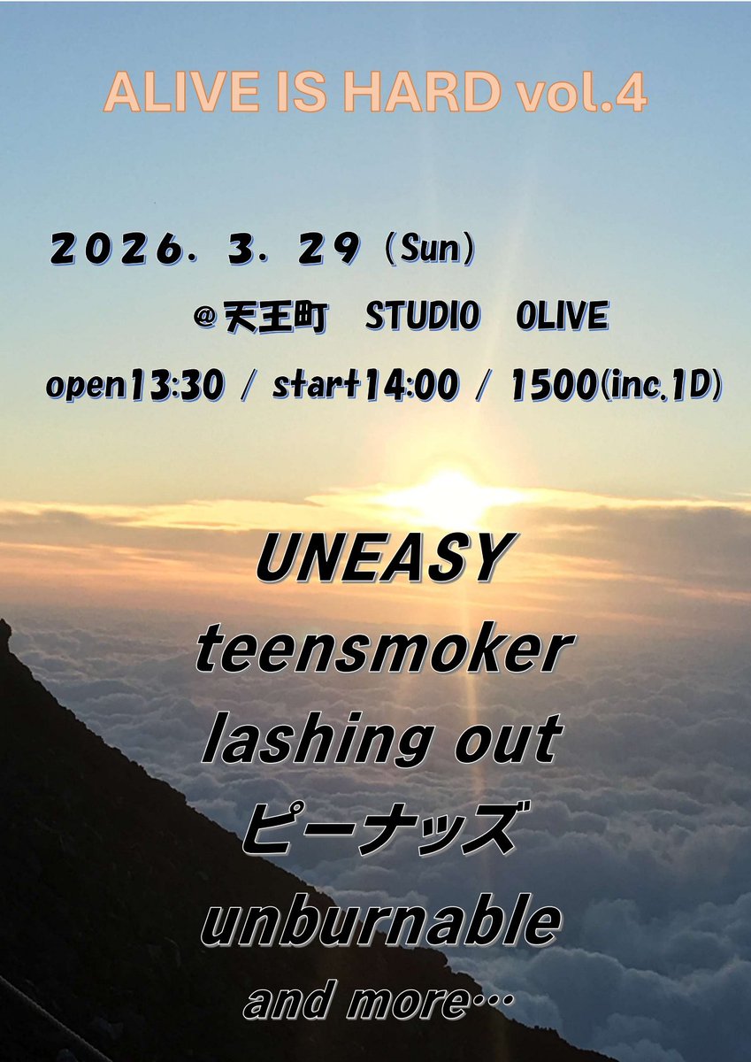 UNEASYシジョウマサヤス tweet media