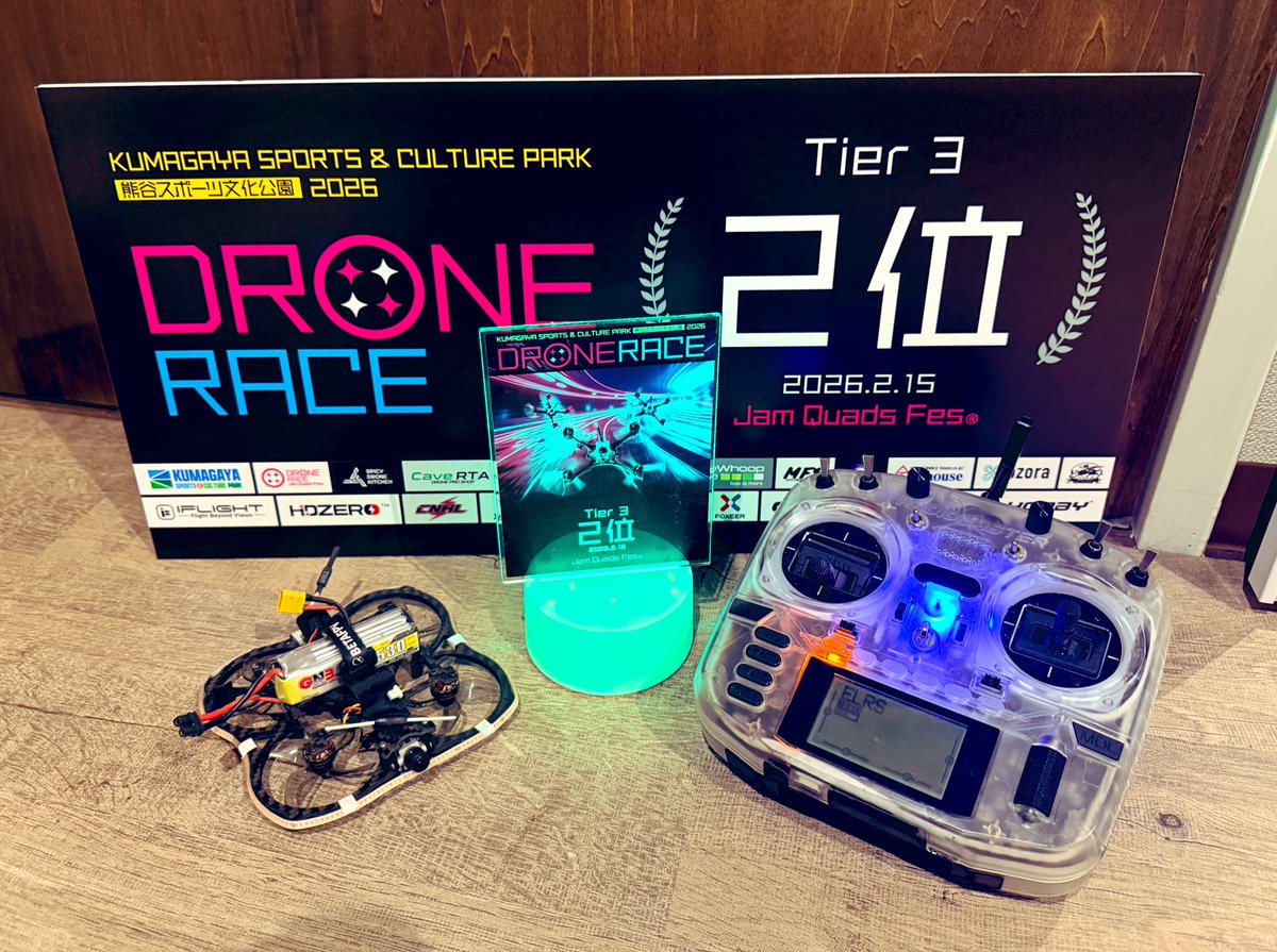 namaikicastle's tweet image. 久しぶりにドローンレースなみんなに会いたいな懇親会と本戦日だけお邪魔してきたんだけど、なんだかんだたくさんドローン飛ばして色々もらってワイワイして最高でした！！飲みもレースもササっと参加するだけのつもりがどっちも最後まで楽しんじゃったよw #JamQuadsFes さいこー！