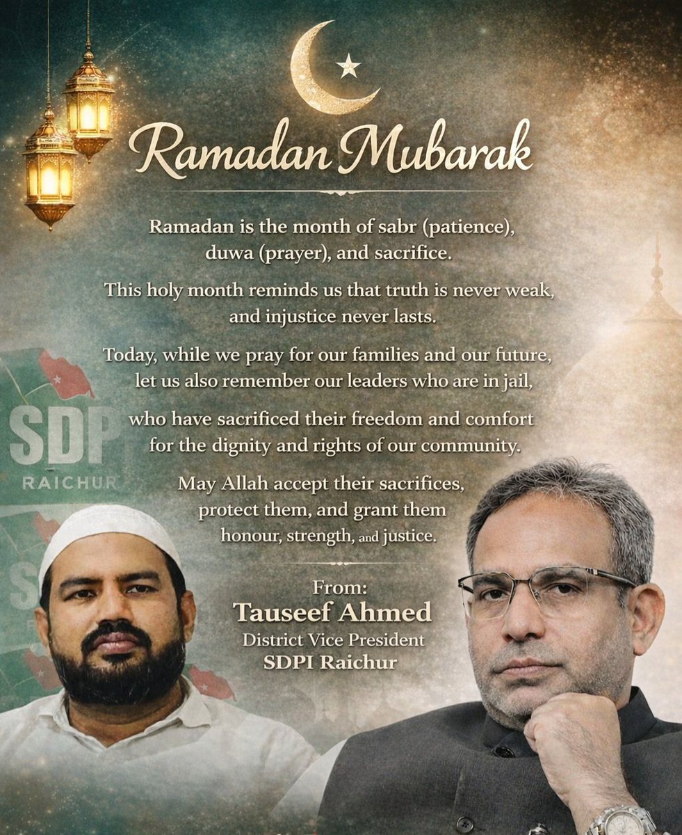 #RamadanMubarak #SDPI #MKFaizy #Raichur