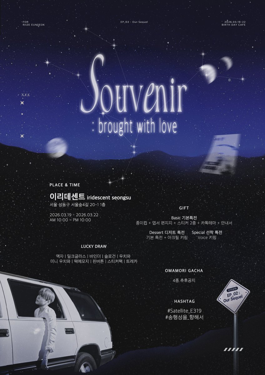 𝑬𝒑 tweet media