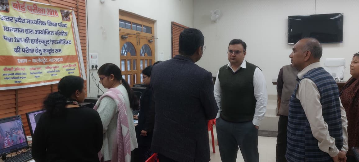 DM BAHRAICH tweet media