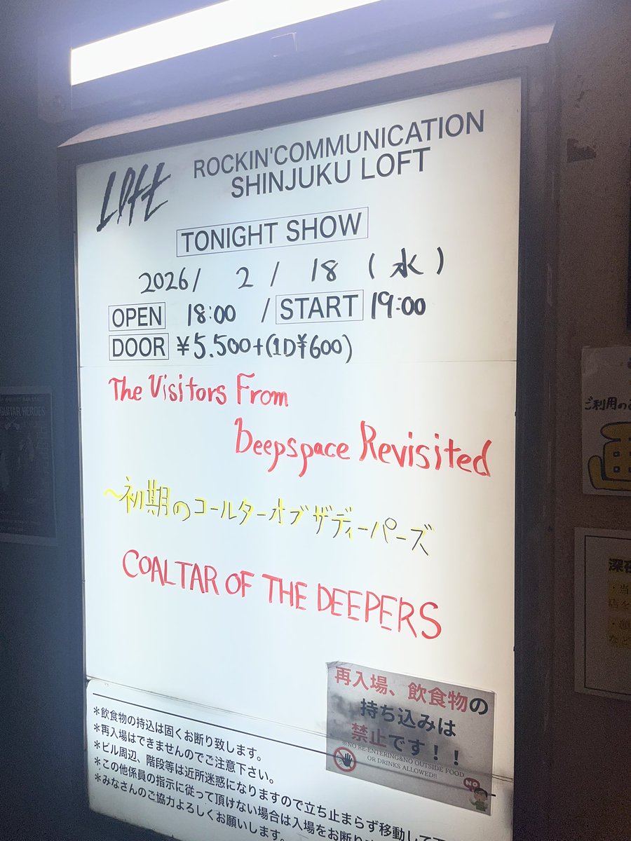 混沌こそ未来。。。 tweet media