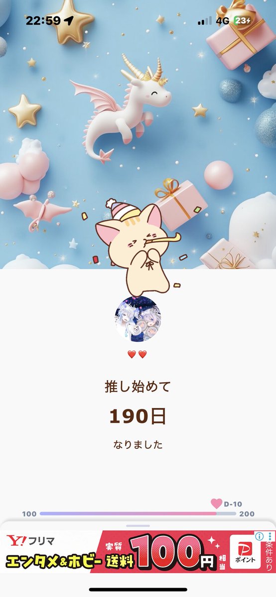 出稼ぎ終わる日に200日✨️
<a href="/Leonyan_zzz/">れおにゃん🦁👑🐏</a>