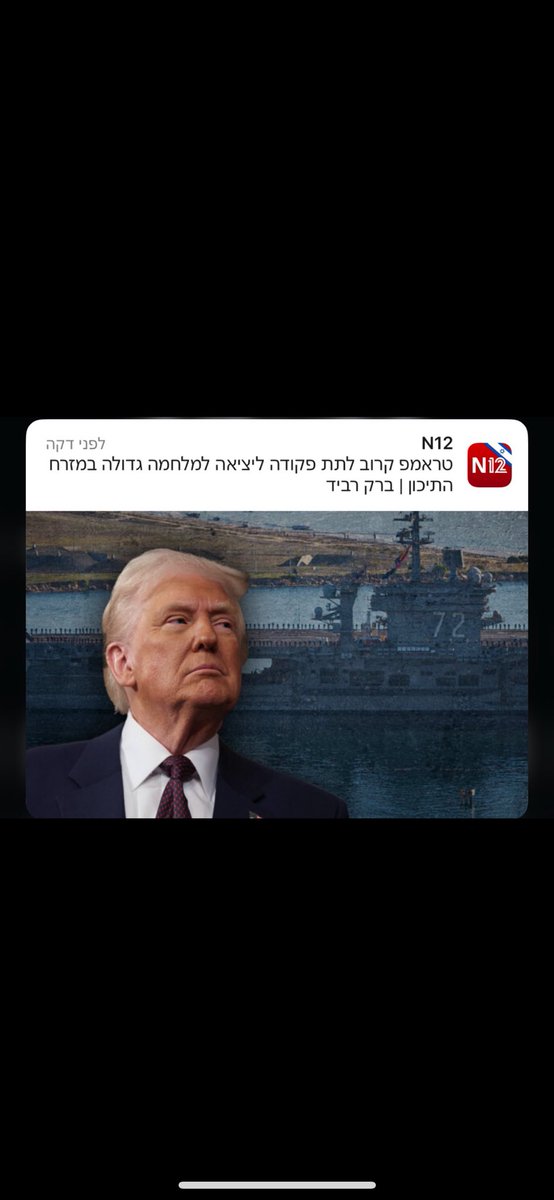 PahimaReef's tweet photo. מהר מהר אנחנו מקום שלישי מרחק מלחמה מאירופה https://t.co/IrkgXF0jUY