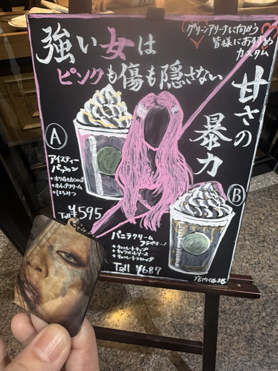 shun_mana_besty's tweet photo. ちゃんみなグッズ買ったあと始まるまで時間あったからシャレオのスタバへ☕️
入る時気づいてなかったけどレジでスタッフさんに
「外の看板ちゃんみな仕様になってるからあとで見てください🩷」
て言われて見たらこんなことになってたー😆✨
ちゃんみなにも見て欲しい♡
@chanmina1014 
#AOD4 https://t.co/JPzwf041u4