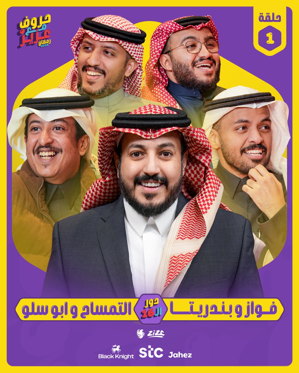 عبدالعزيز الصميلي 🇸🇦 tweet media
