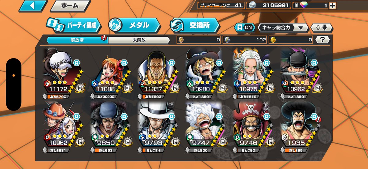 赤ちゃ tweet media