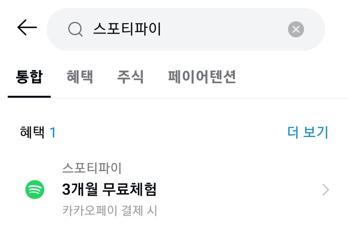 KD스트리밍독려팀 tweet media