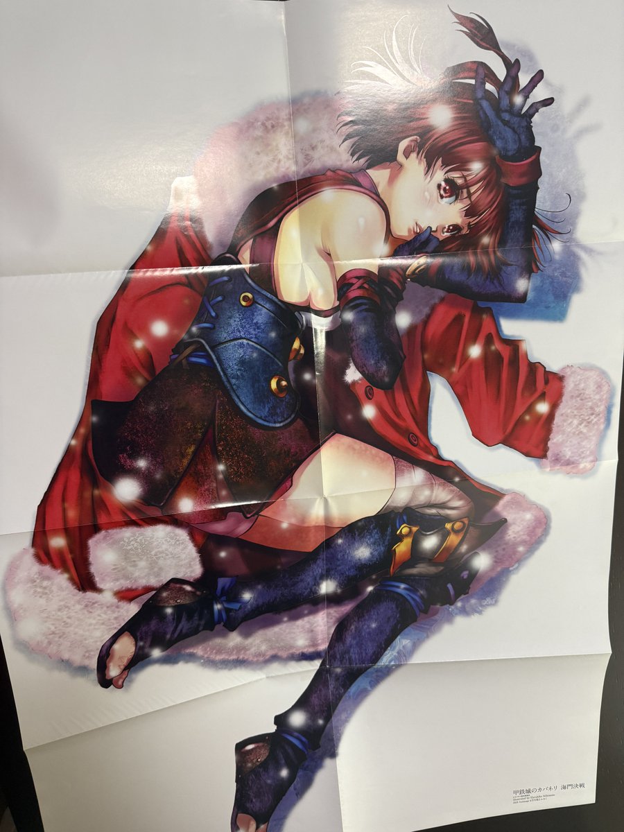 グッズ整理中に出てきた宝物 ( ु ›ω‹ ) ु♡ 額に飾ろうかな