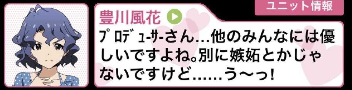 ふーちゃん実は独占欲滅茶苦茶強いの好き