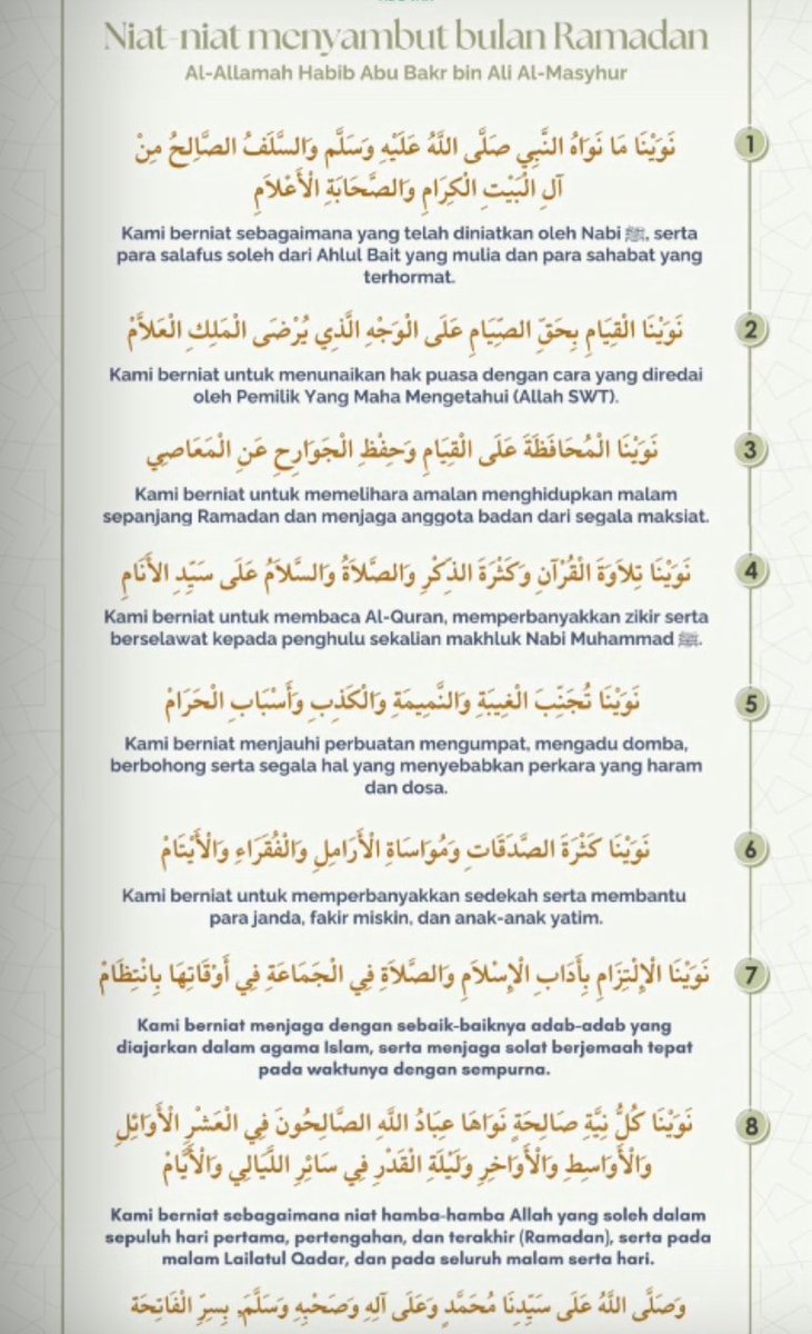 Semua dimulai dari niat. 
Ayo sambut Ramadan dengan niat-niat yg baik.

Yg belum niat boleh baca niat berikut: