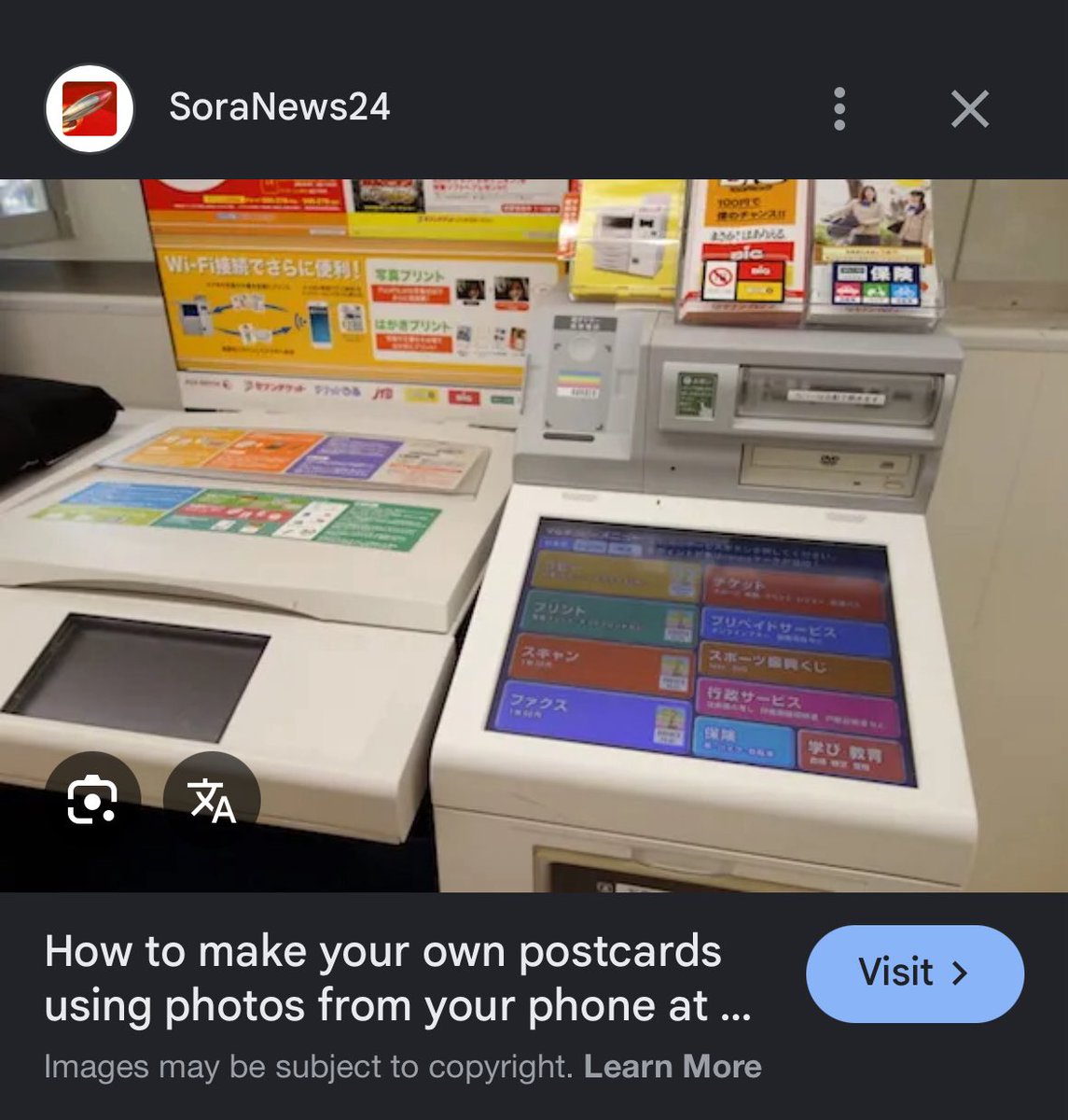 I want to try printing….. will try tomorrow? I tried to do Google translate but the sign in 7 eleven said dont take pictures and I got scared 😭😭😭 I took a selfie instead (Lmao). The print machine is like this!! I heard you can even but postcards from people but.. how?