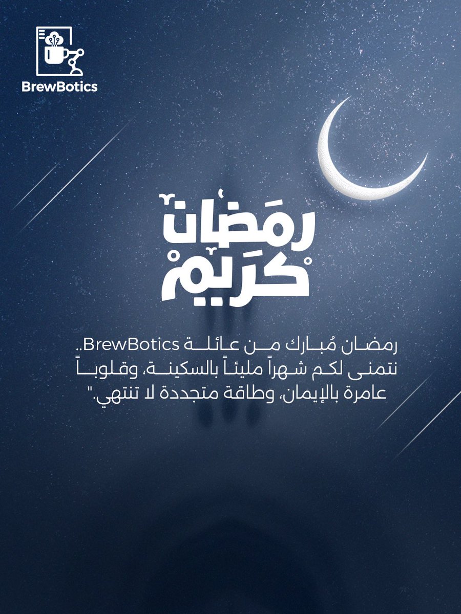BrewBotics tweet media