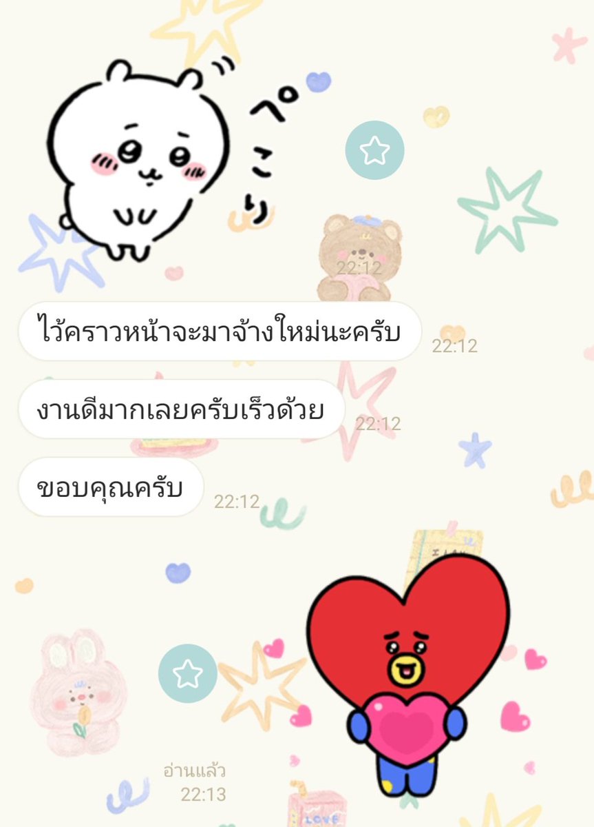 napgetoncloud's tweet photo. #reviewnapget https://t.co/2ncjSfSrFC