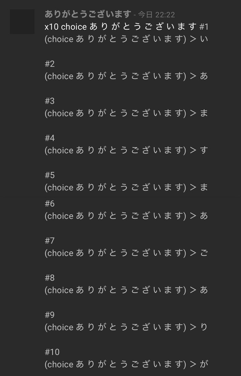 歌依るん tweet media
