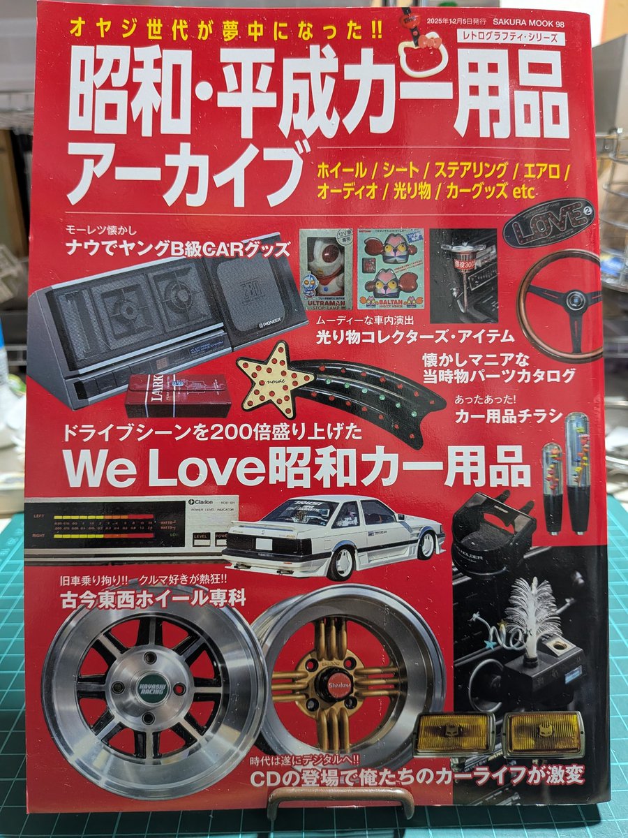 金幸園 tweet media