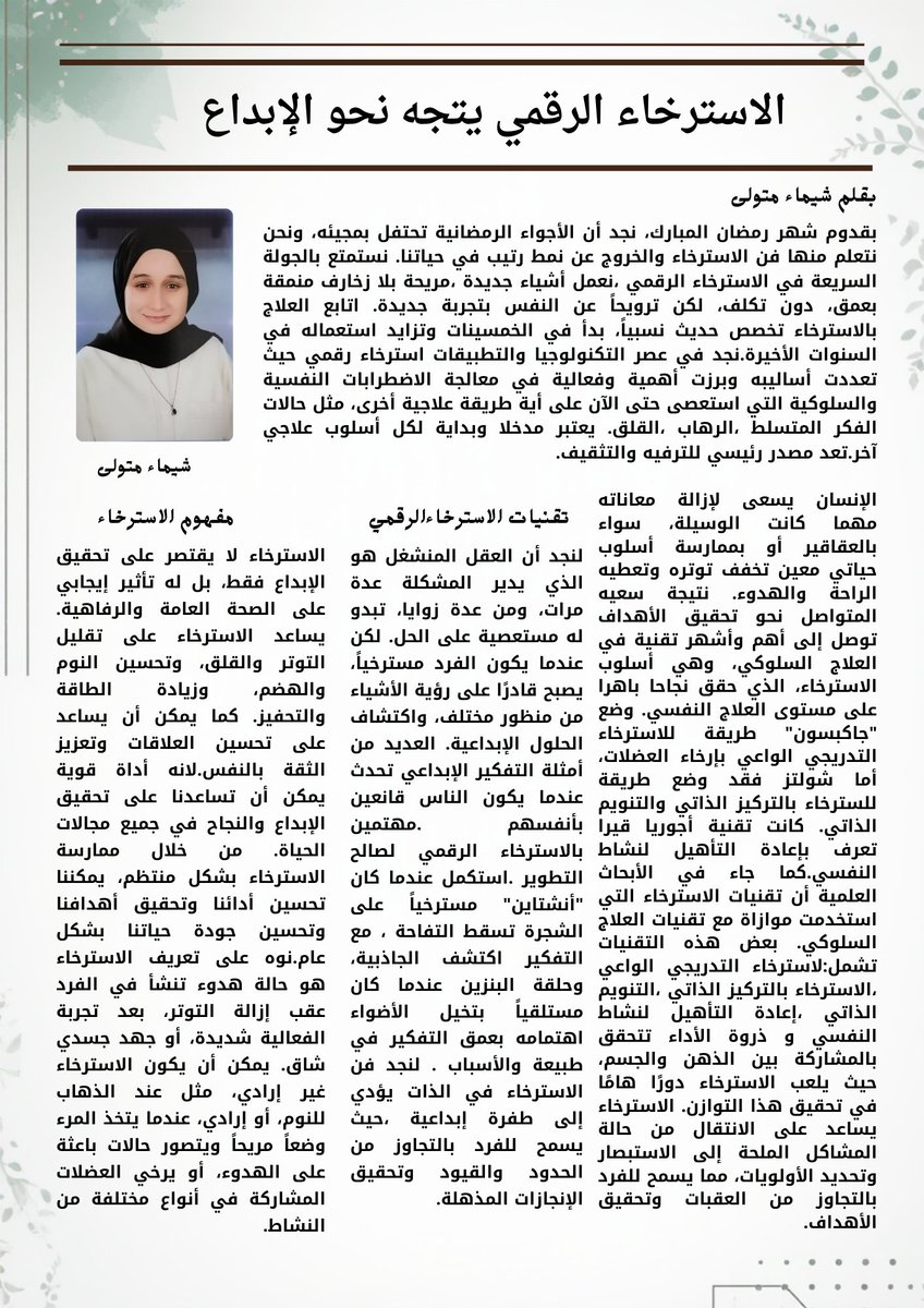 ShimaaMetwall15's tweet photo. #شيماءمتولي https://t.co/K8Ou17vdyQ