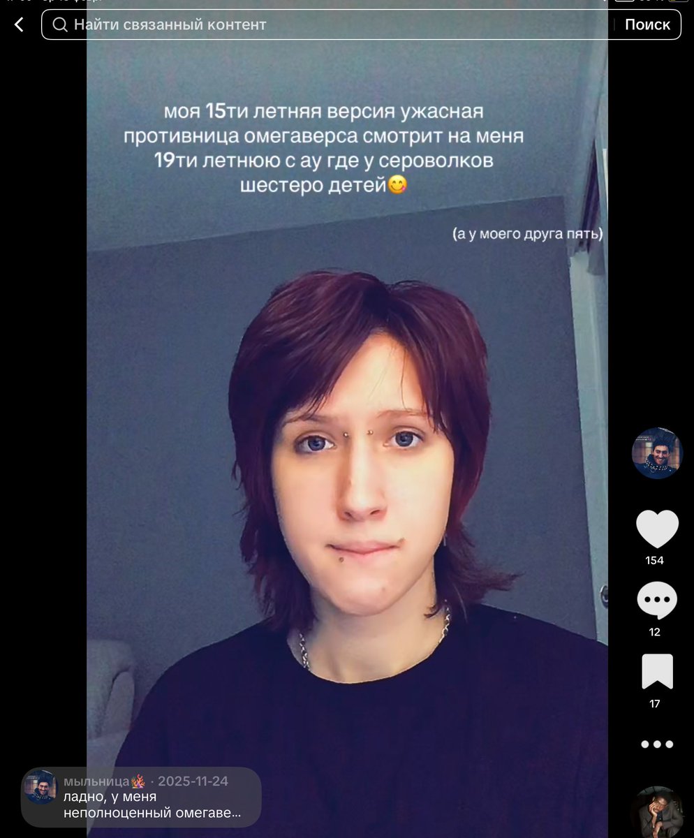 надеюсь это про меня👉🏻👈🏻