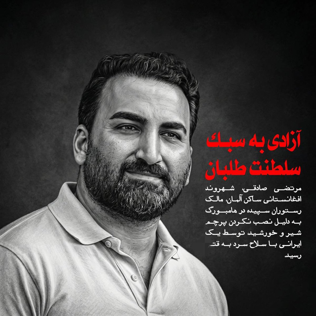 نگار حسنی🇮🇷 tweet media