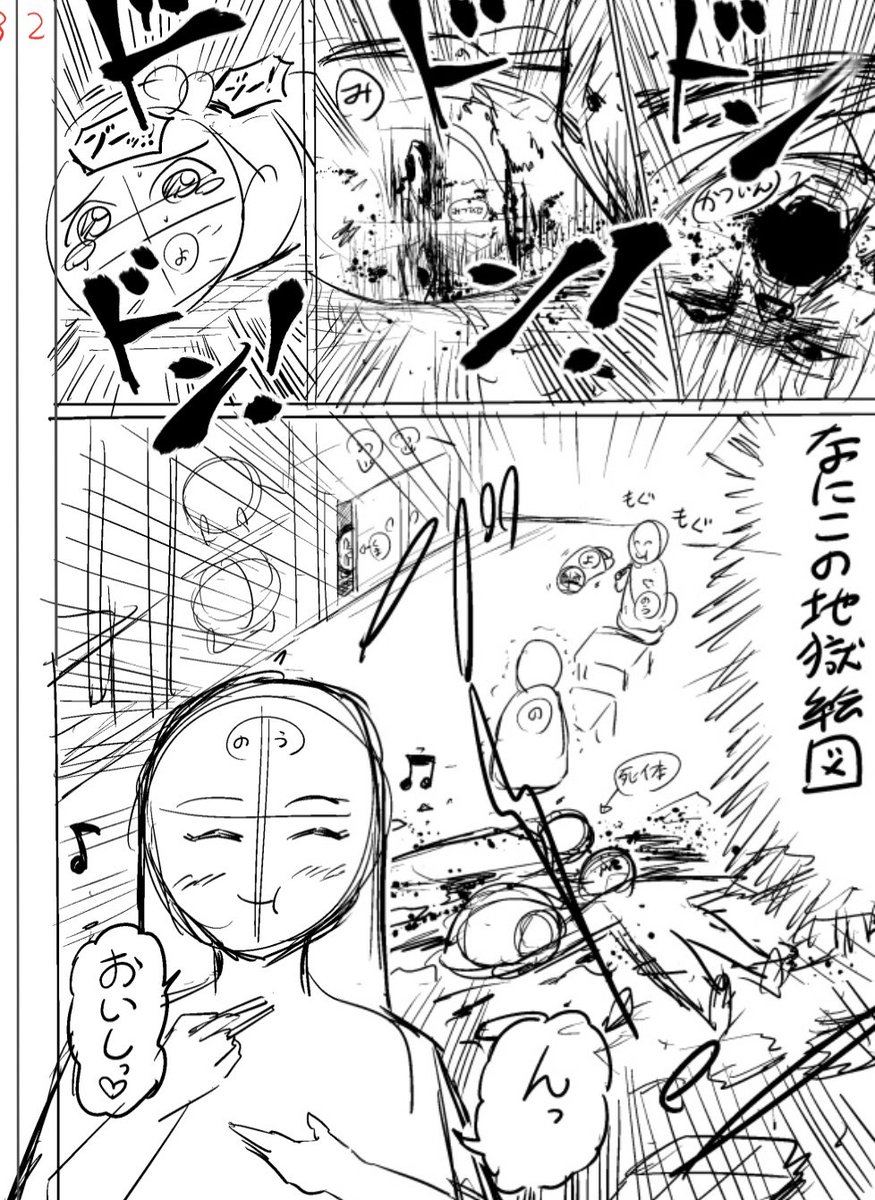 おまけデス 
