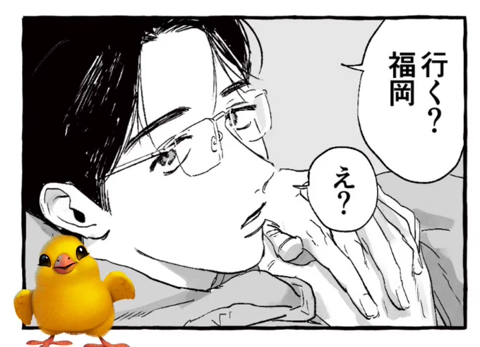 無配のポストカードにつける狂聡まんが描けた😄ポスターも入稿した! 