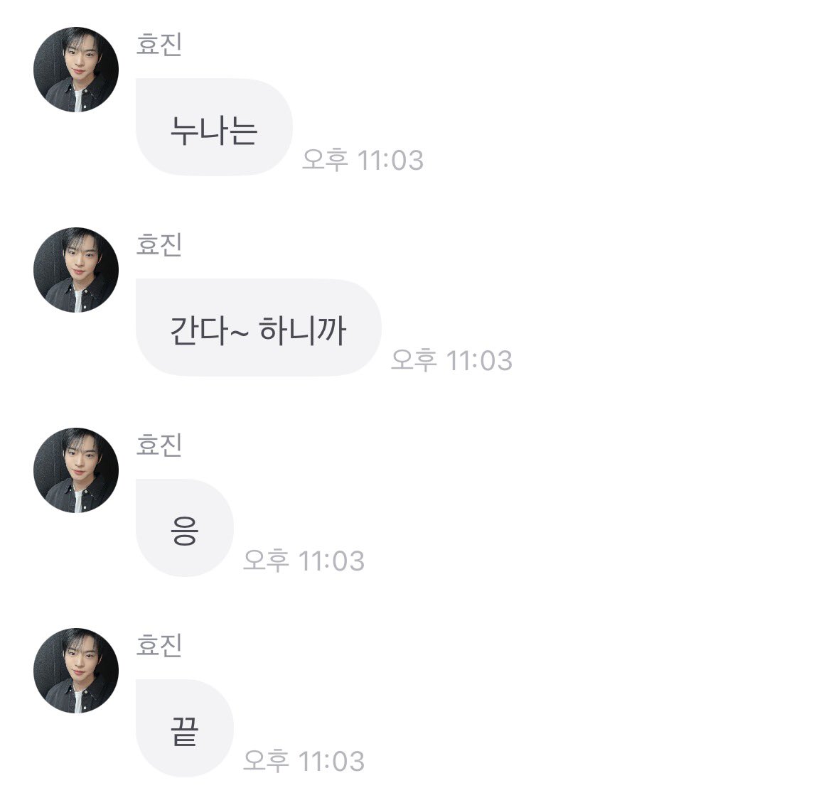 sing_Hyo422's tweet image. 👦🏻간다~
👩🏻ㅇㅇ