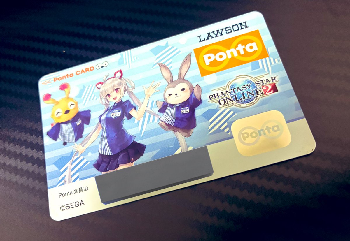 みかさん専用　PONTAカード ローミクのグッズの事後販売滑り込み出来ました偉い ちなみに僕のPonta