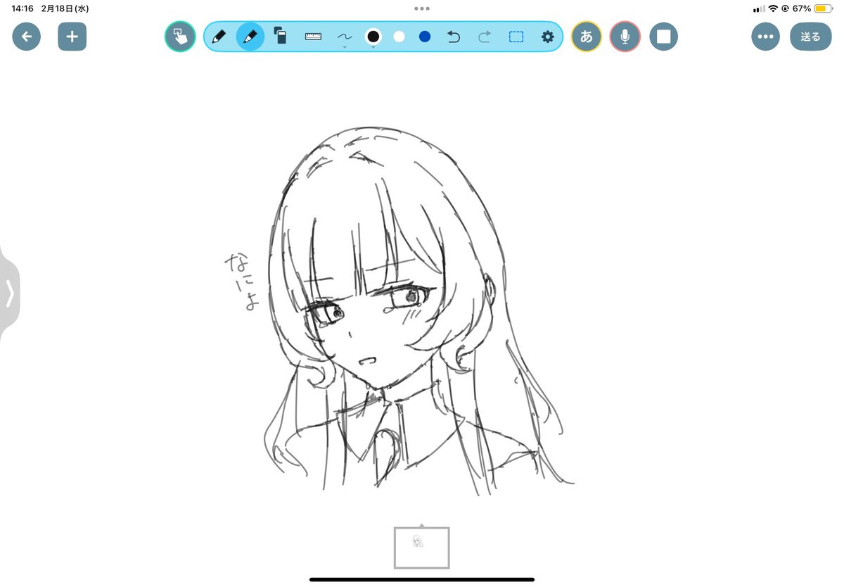 *ヒスイ* (@hisui_negi39) on Twitter photo 