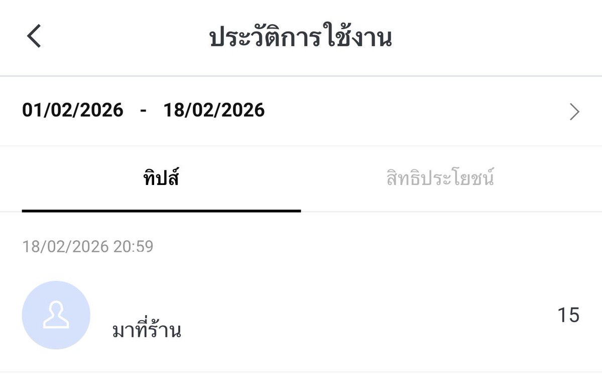 จัดอันดับการแจกแต้มที่โหดที่สุด
อันดับ 1 :

ขอบคุณที่มาใช้บริการนะค้าบ ♡ #reviewkandy