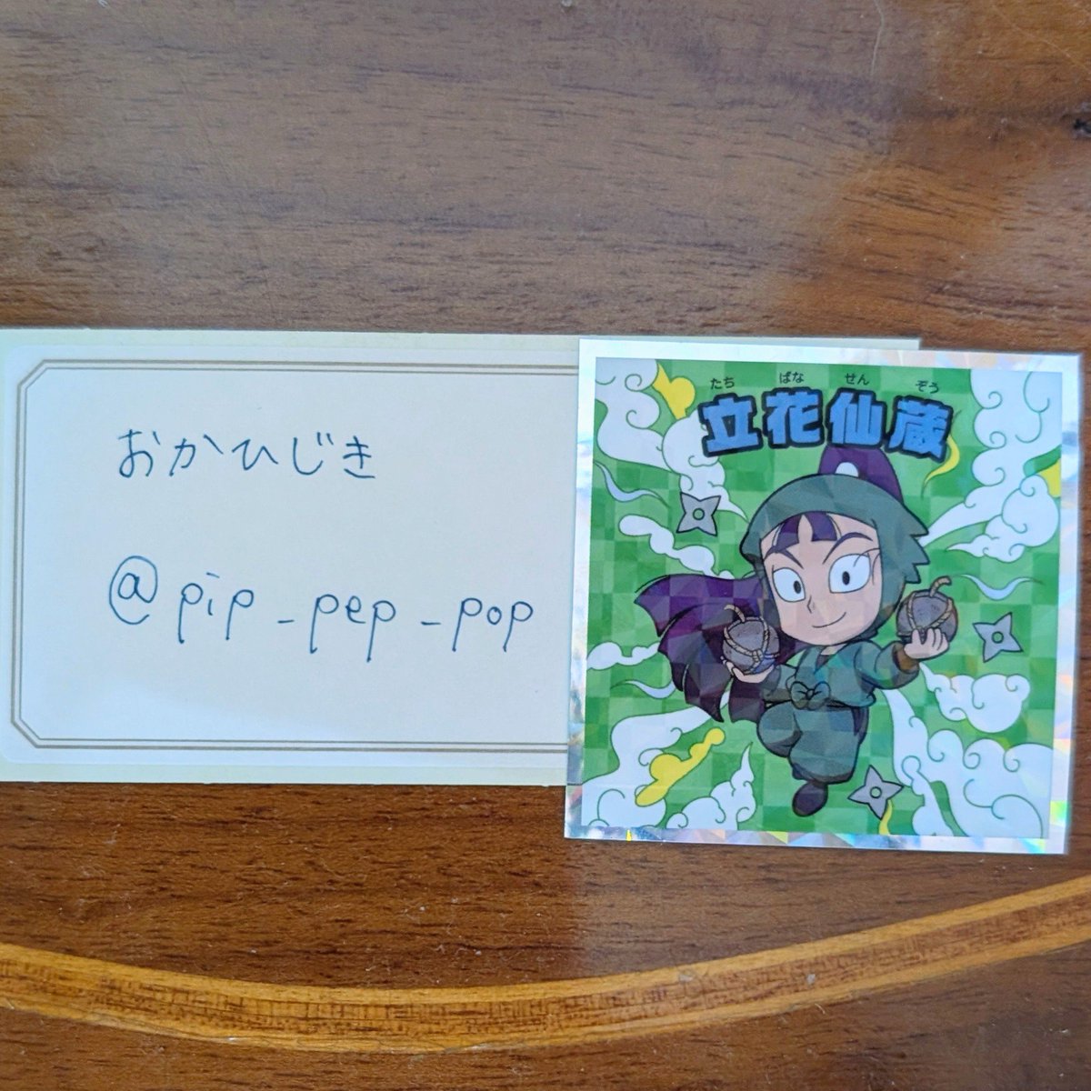 おかひじき tweet media