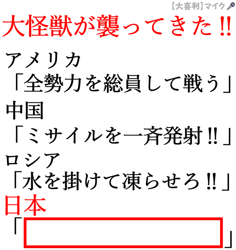 oogiri_MIKE's tweet photo. 【大喜利】(フォローお願いします🙇‍♀️⤵️）
⬜に入る言葉とは？🤔🎤 https://t.co/ZqaYkVg8GS
