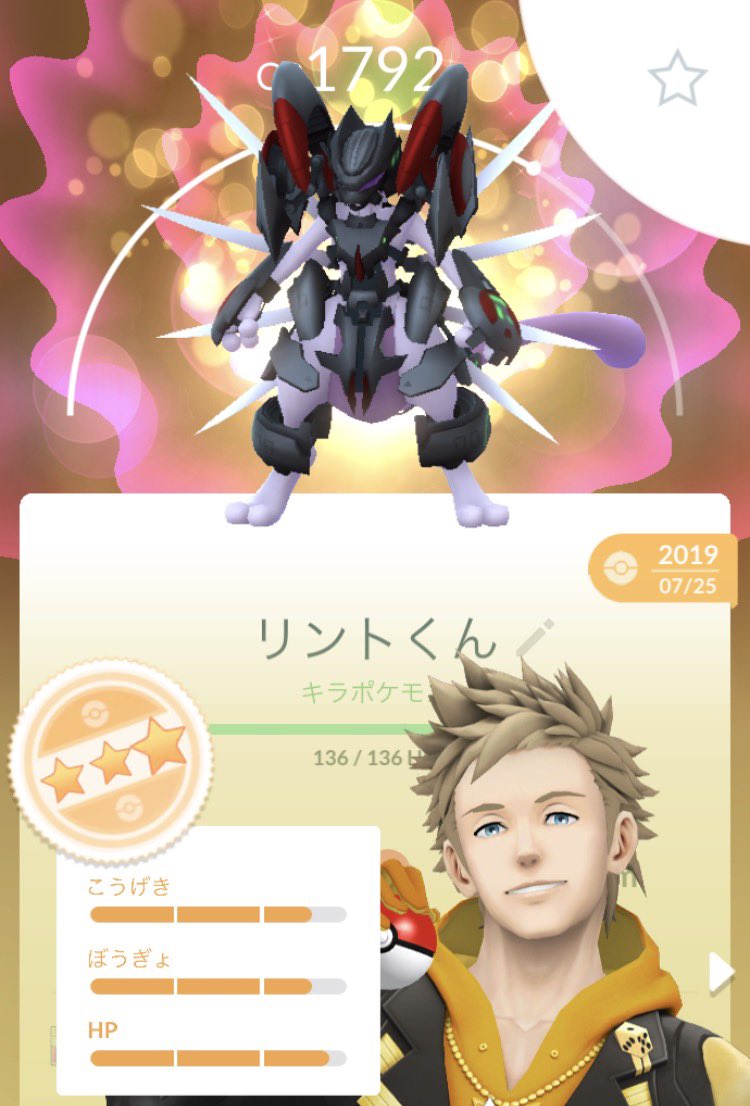 リント🌸🌧(20)POGO tweet media