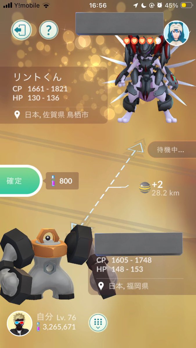 リント🌸🌧(20)POGO tweet media