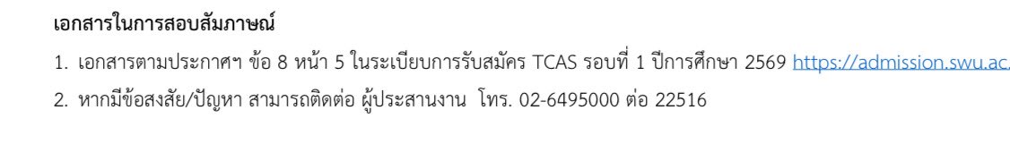 สแตนตึกฟ้าท่านนึง tweet media