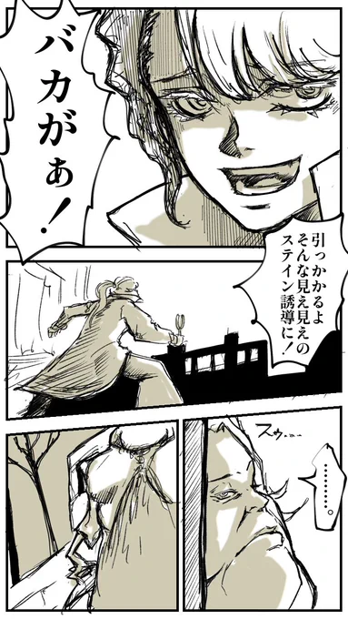 再掲
1人だけホラーゲームやってるさんこさん👻

#第五人格イラスト
#実録漫画 