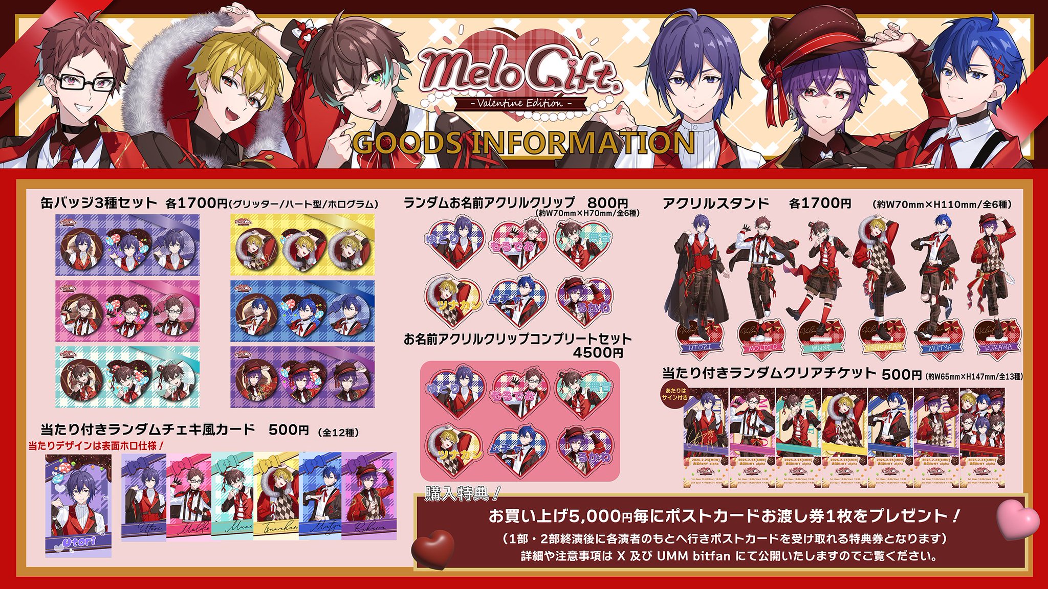 もるでお＠UMM.com on X: 