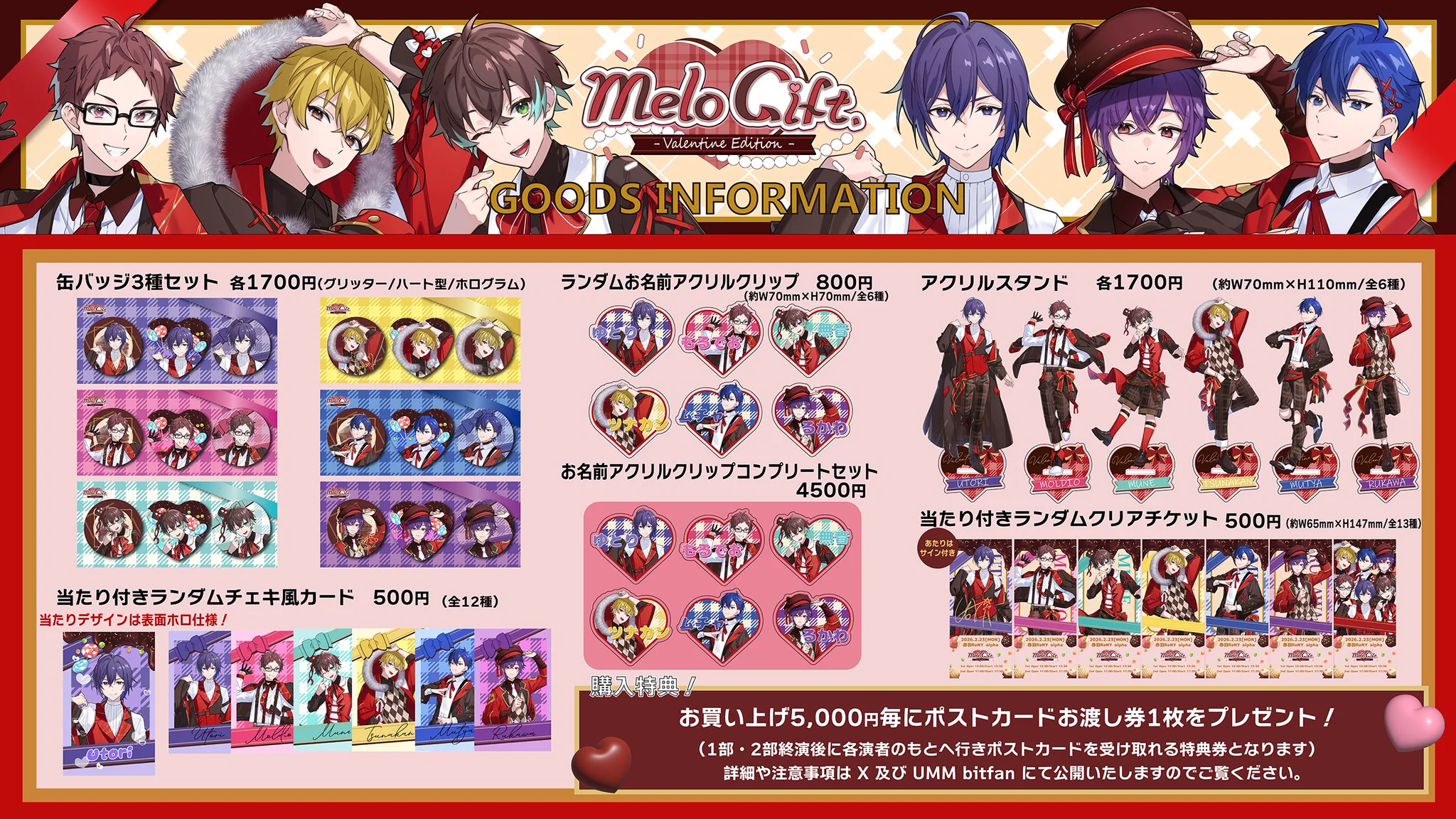 もるでお＠UMM.com on X: 