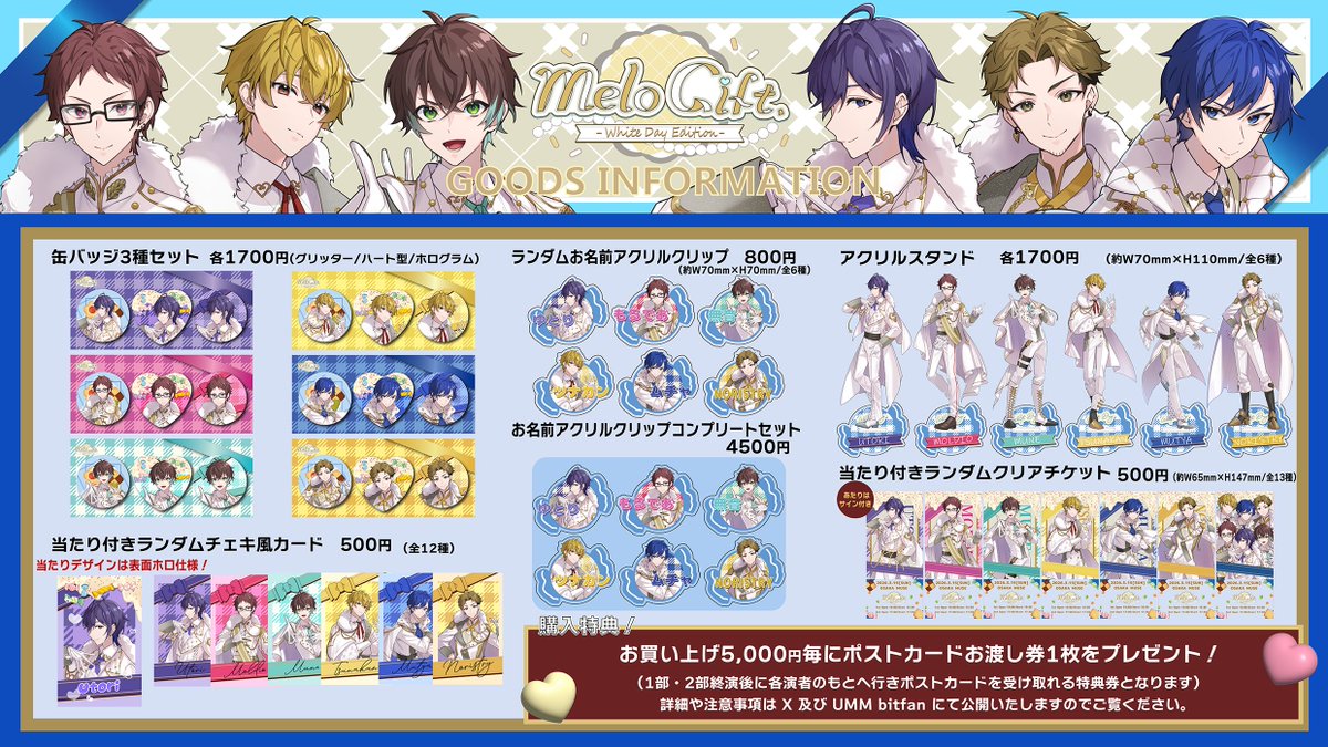 UMM.com@（ゆーえむえむどっとこむ） (@umm_dot_com) / Posts / X