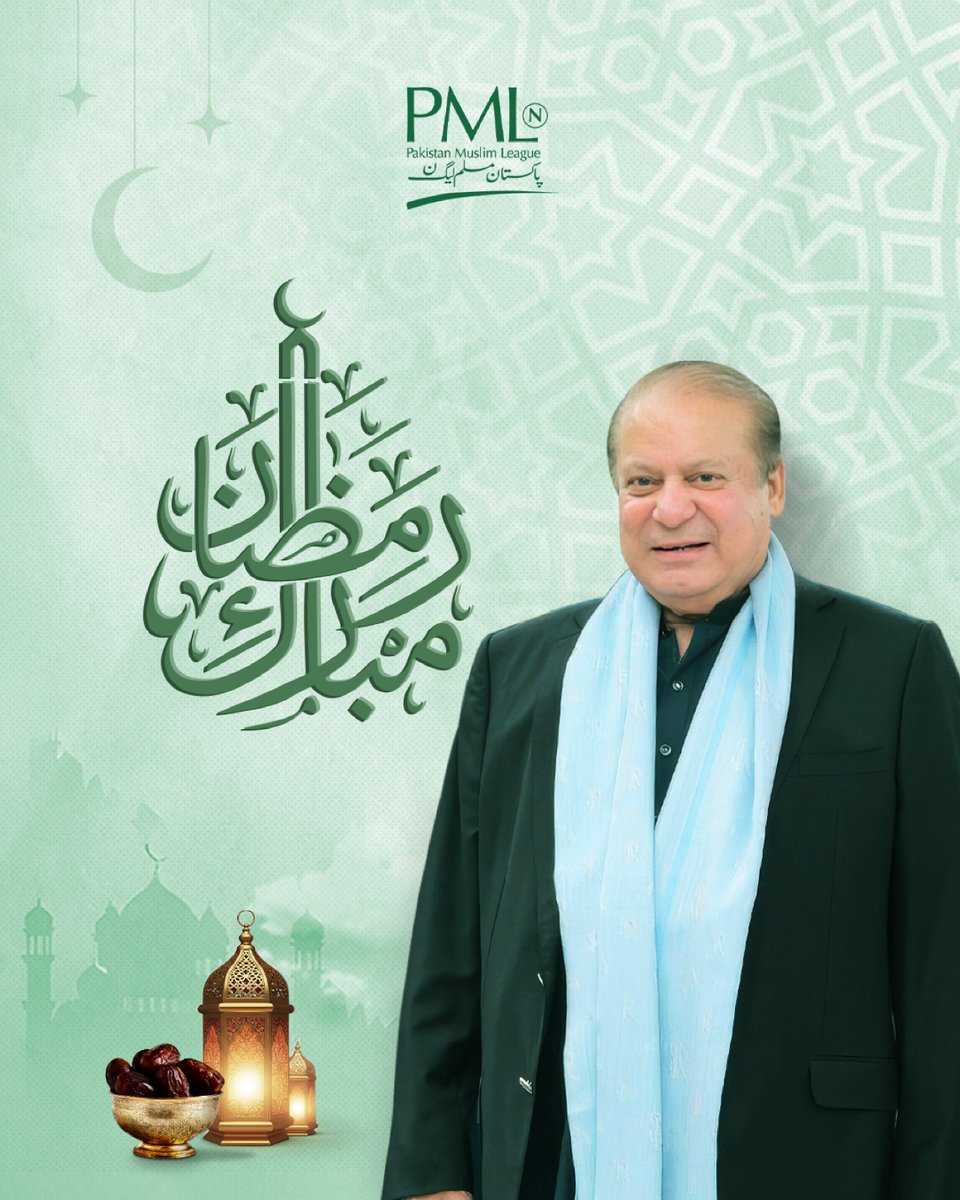 PMLN tweet media