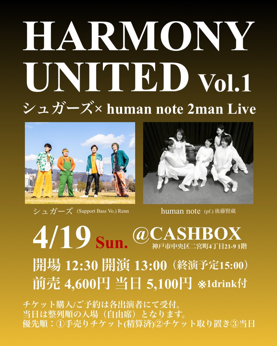 ⋆͛📢⋆本日お昼12:00より 予約受付開始となります‼️ ※ご予約完了後は