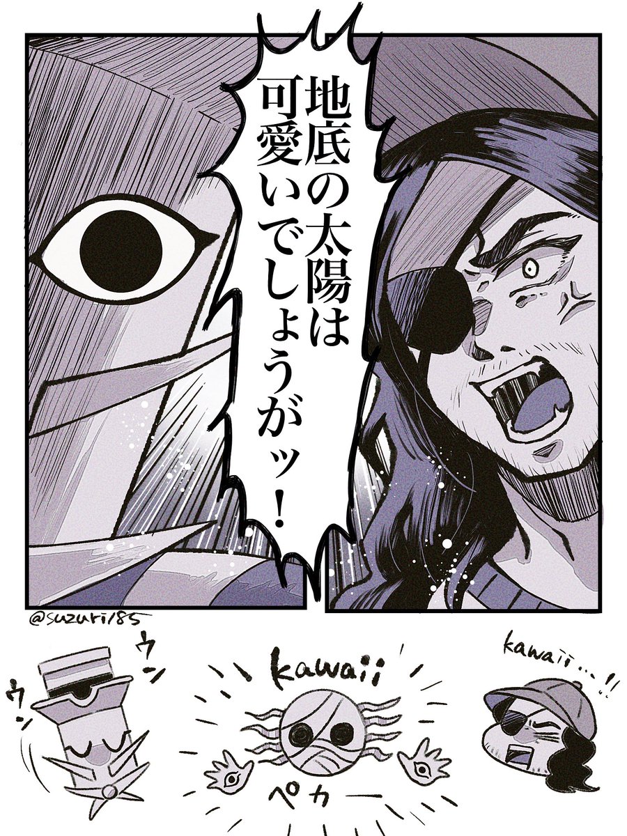 ちてに対して「なんだあの巨人…不気味なヤツだな」なんて言ってる輩がいた日にゃあ烈火の如く怒ってほしい親バカ×2 