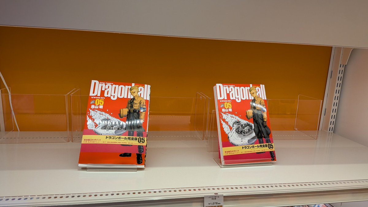 この前ドラゴンボールストア行った時、ブルー将軍だけ売れ残ってて若干