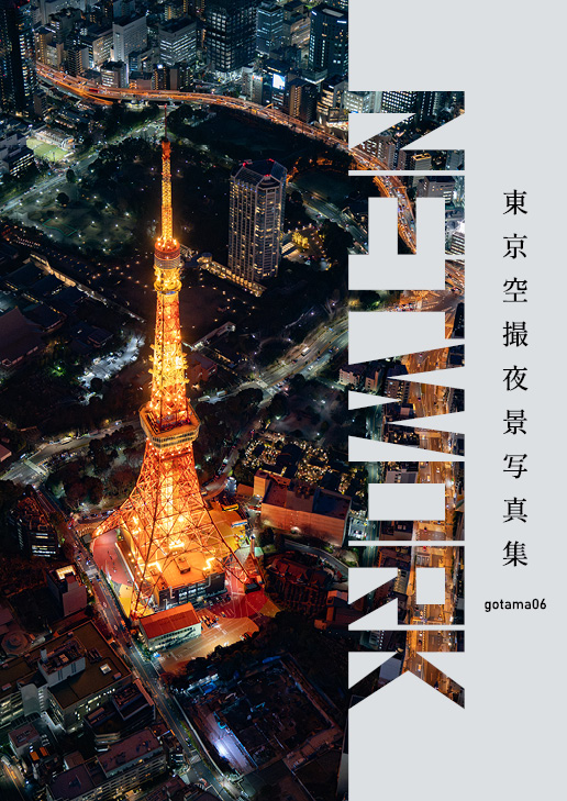 レトロな風景を訪ねて@3/1 ZINEフェス神戸 (@retro_landscape) / Posts / X