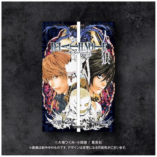 デスノート　カードゲーム　対峙する正義　Vol.3 2026年2月21日発売商品 【再販】DEATH NOTE 人狼 この中にキラがいる