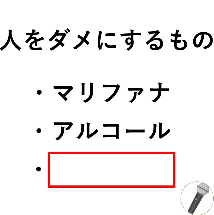 大喜利マイク tweet media